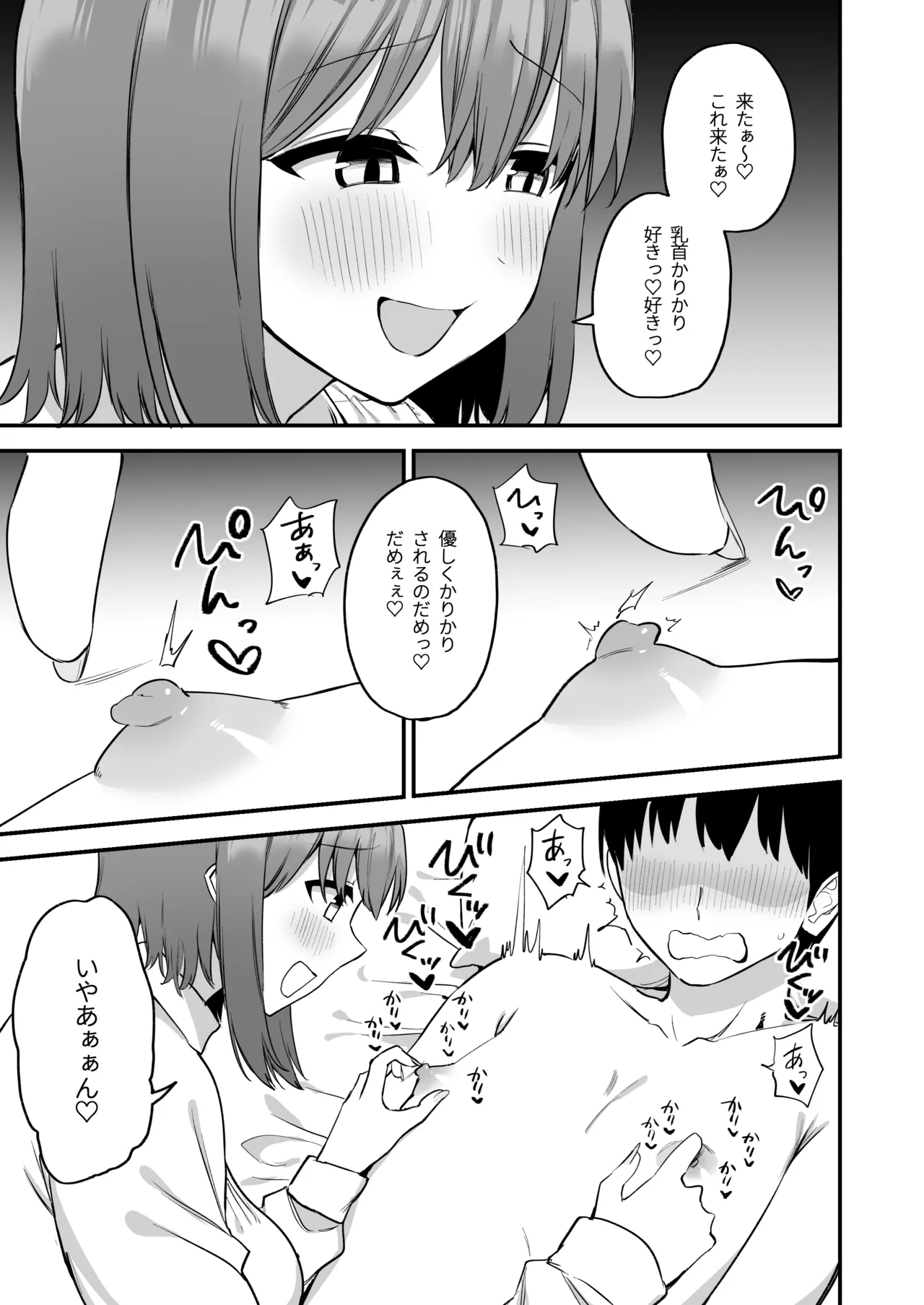 หน้า 35