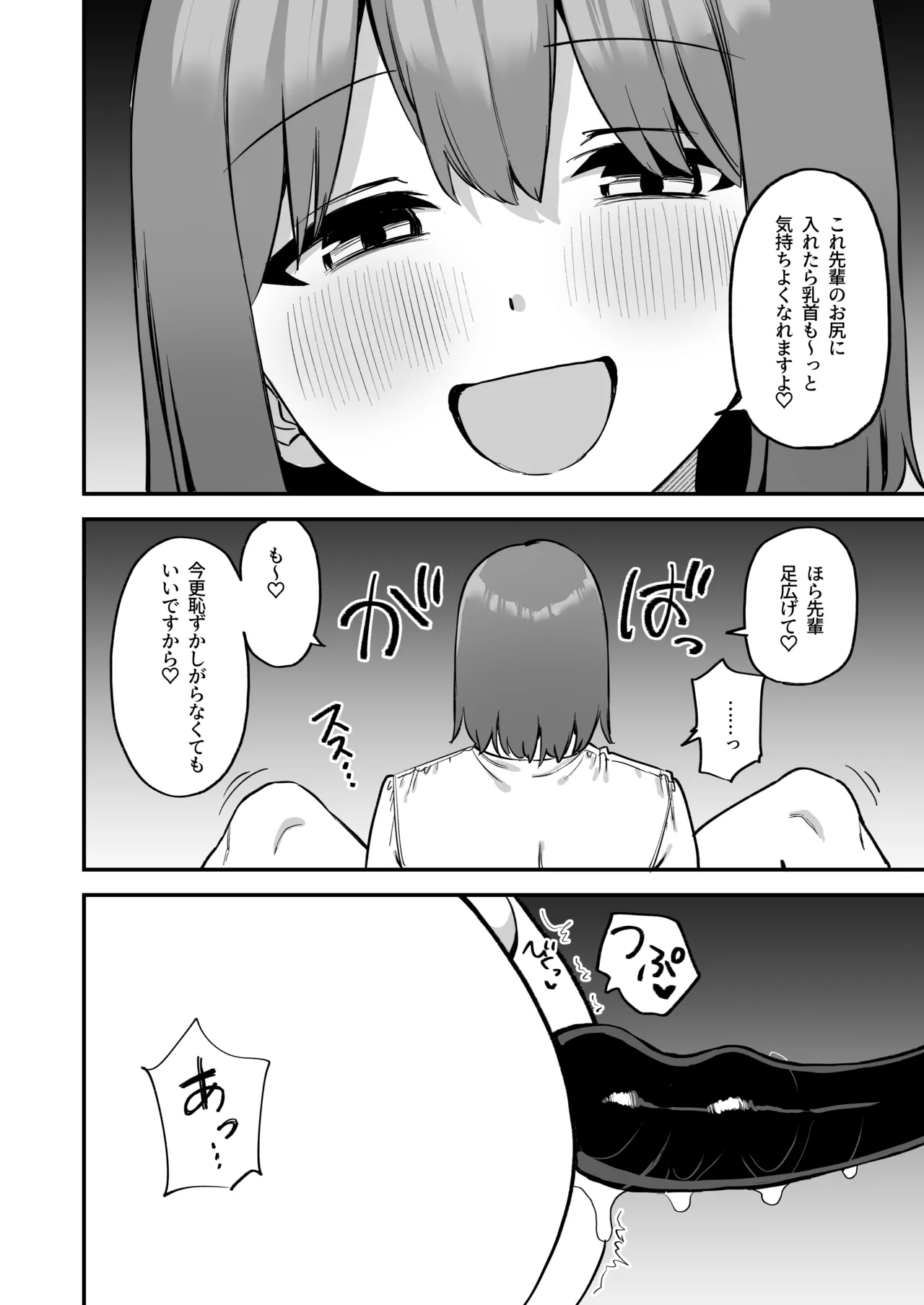 หน้า 38