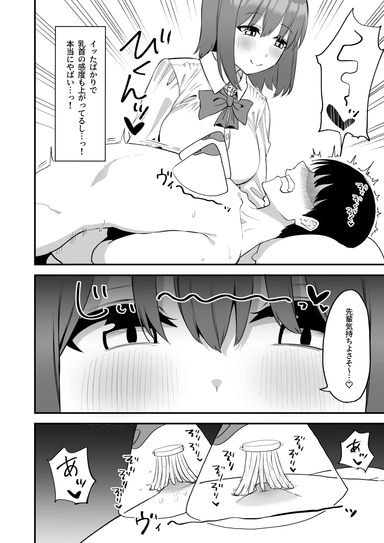 หน้า 66