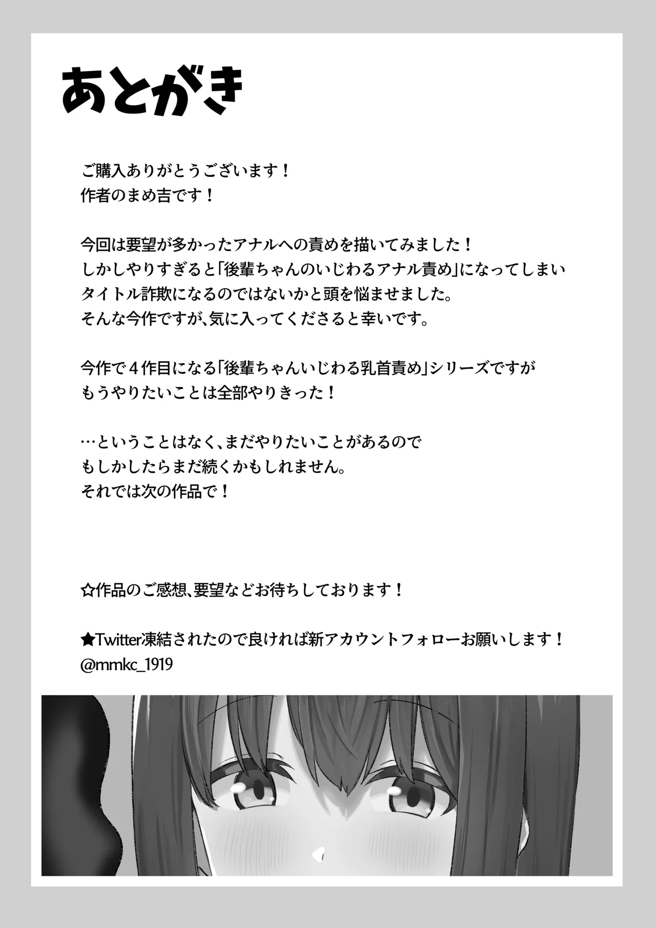 หน้า 115