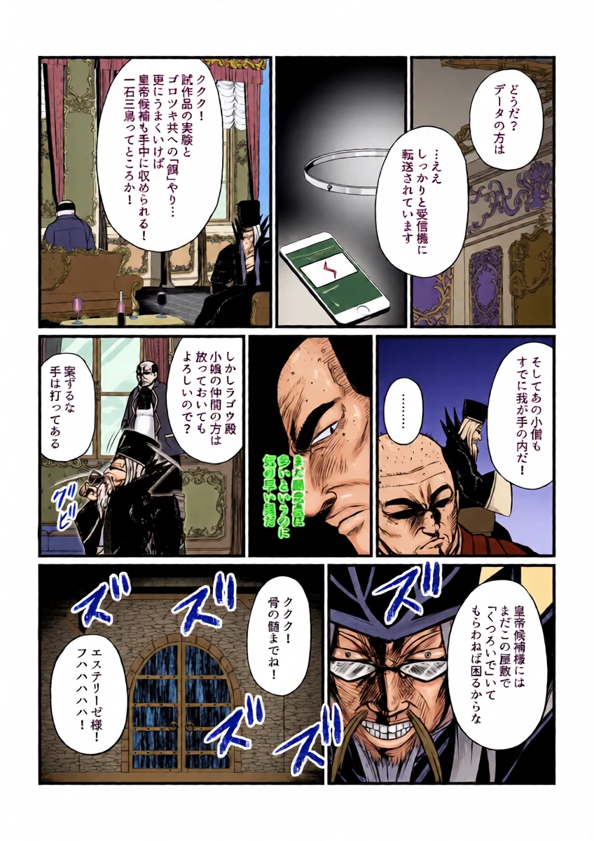 หน้า 4