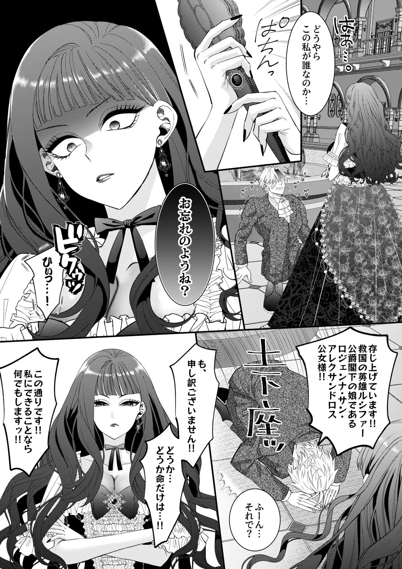 หน้า 4