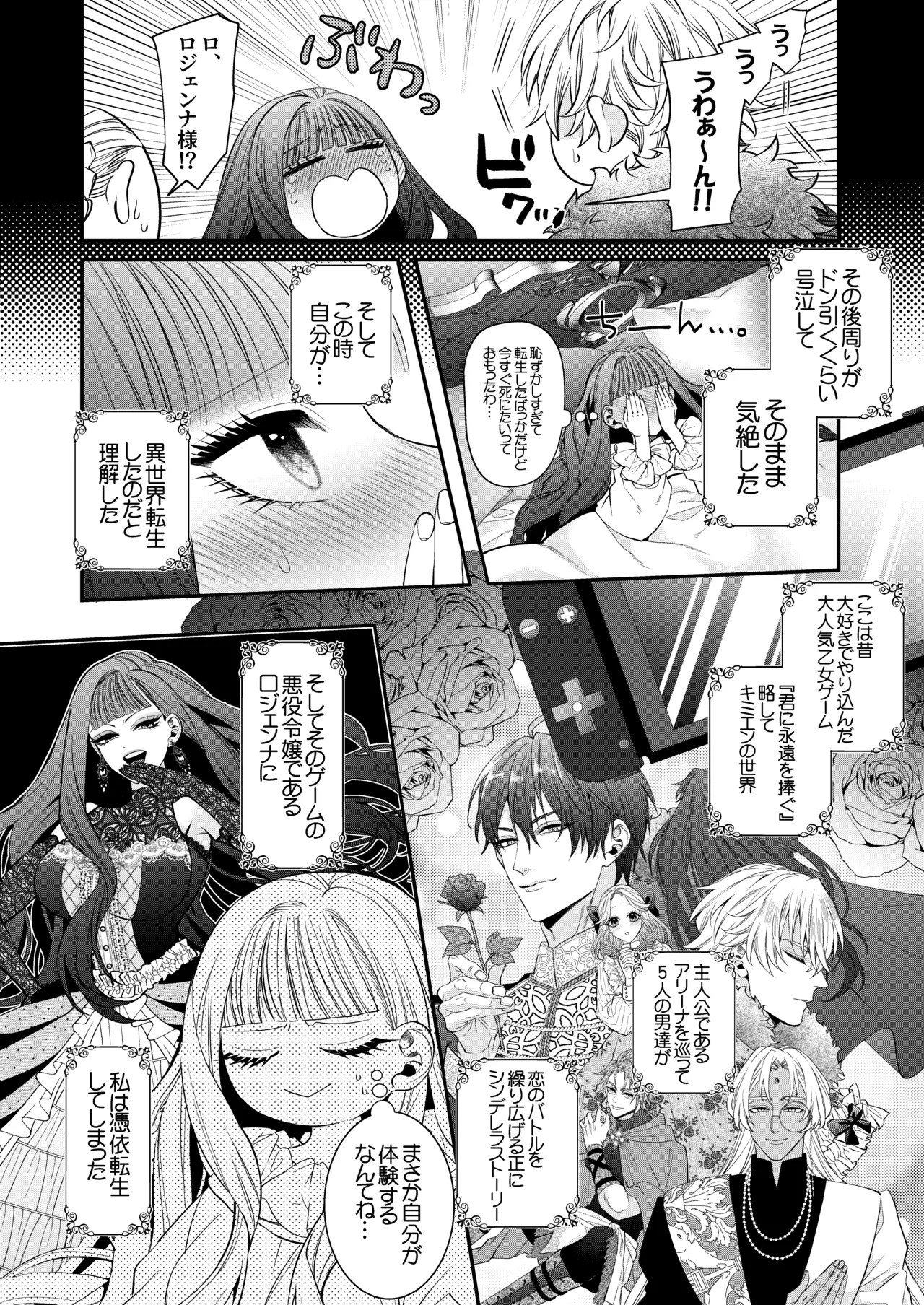 หน้า 14
