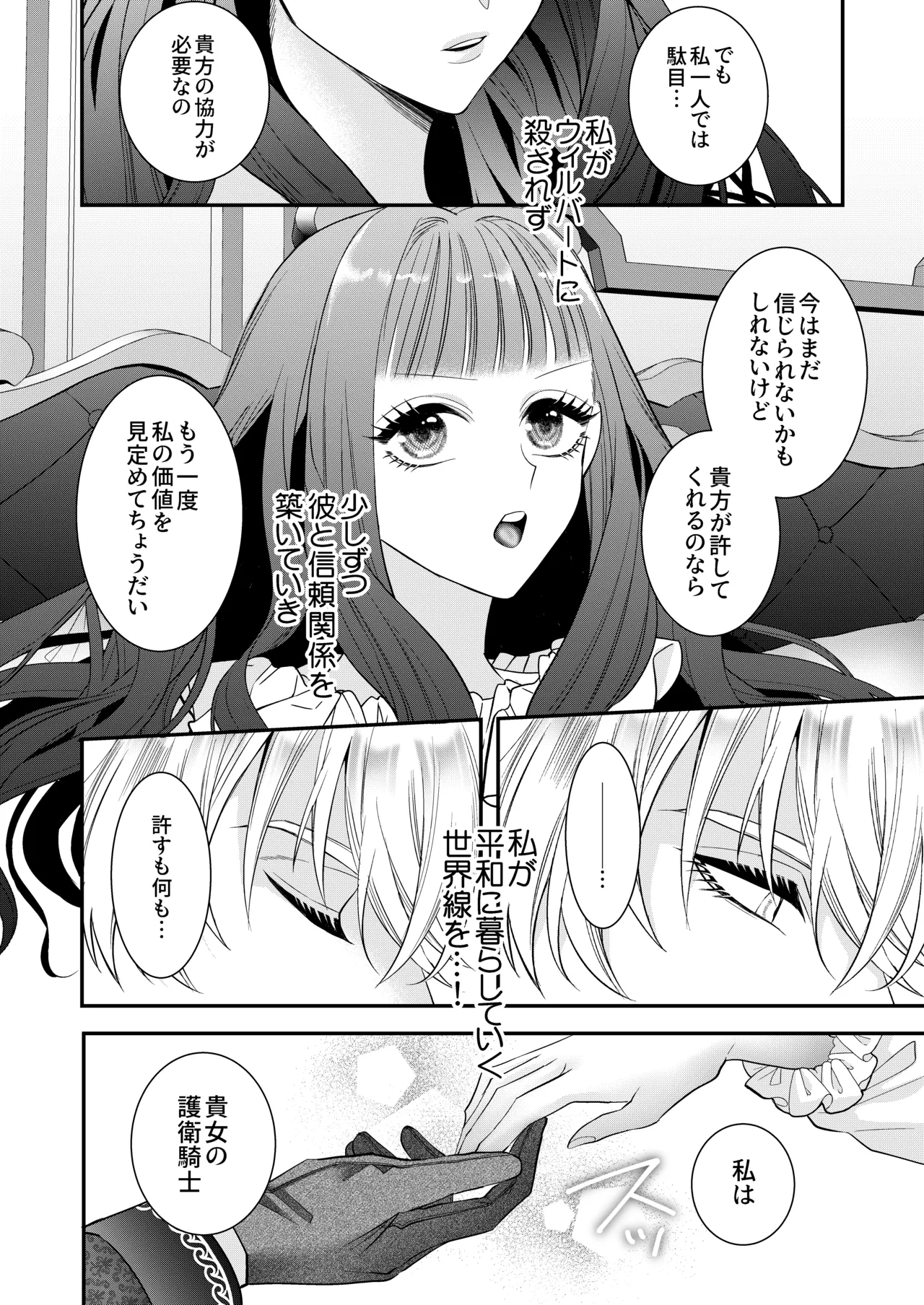 หน้า 20