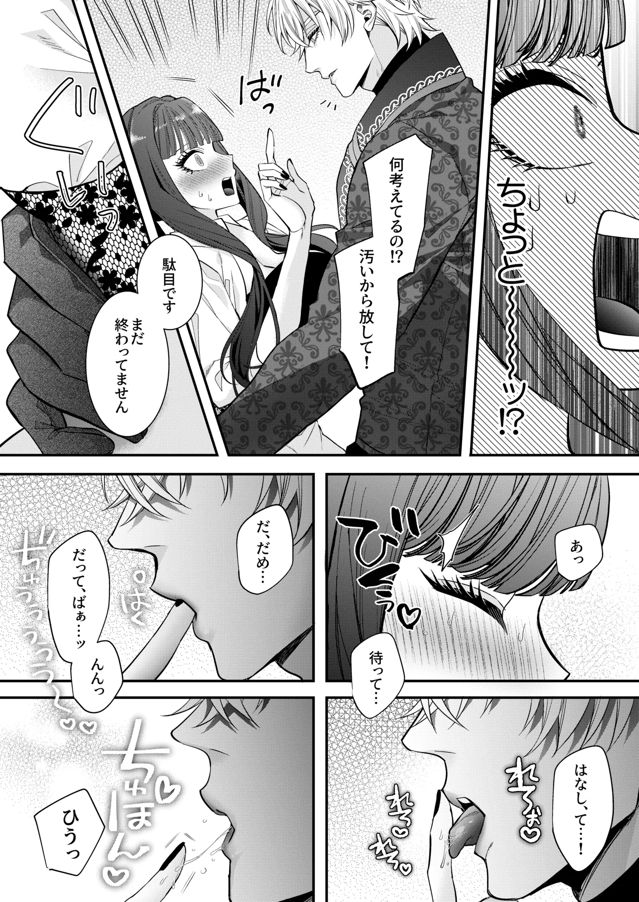 หน้า 30