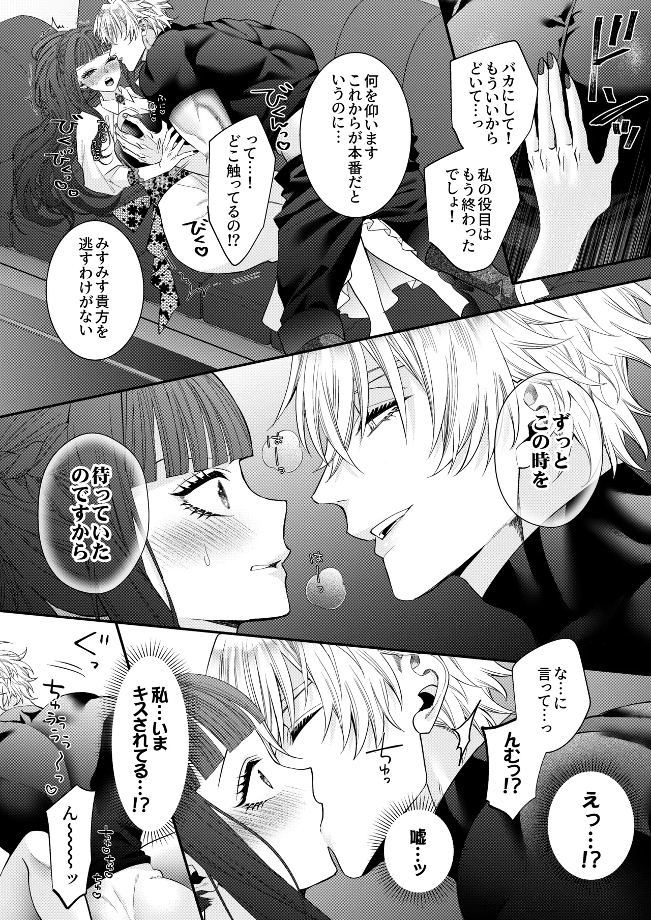 หน้า 42