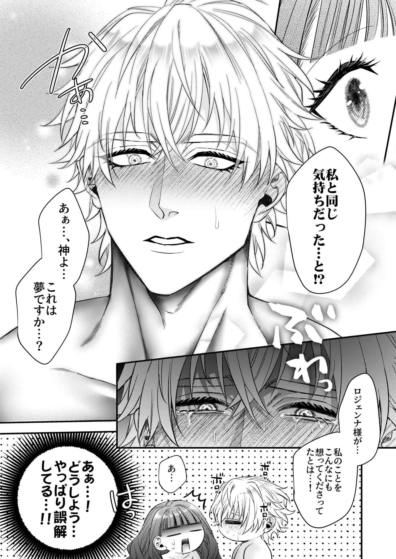 หน้า 72