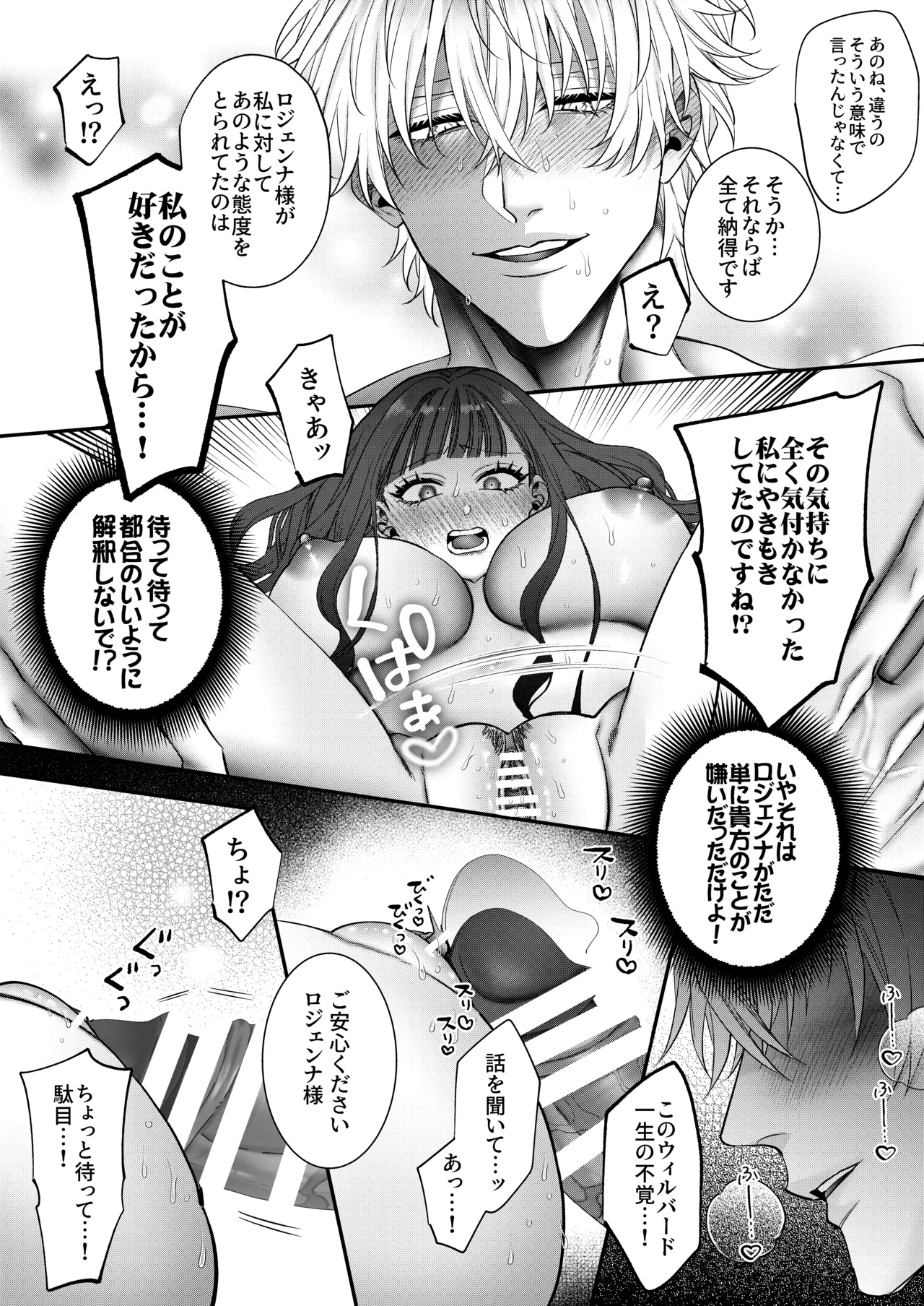 หน้า 73