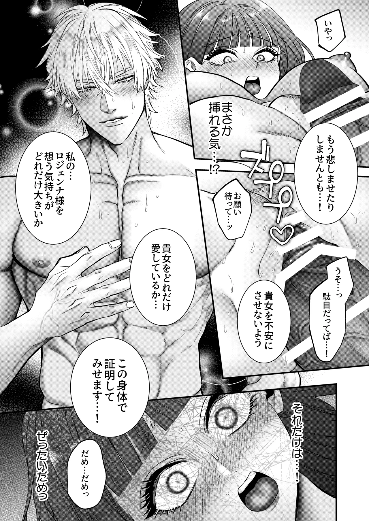 หน้า 74
