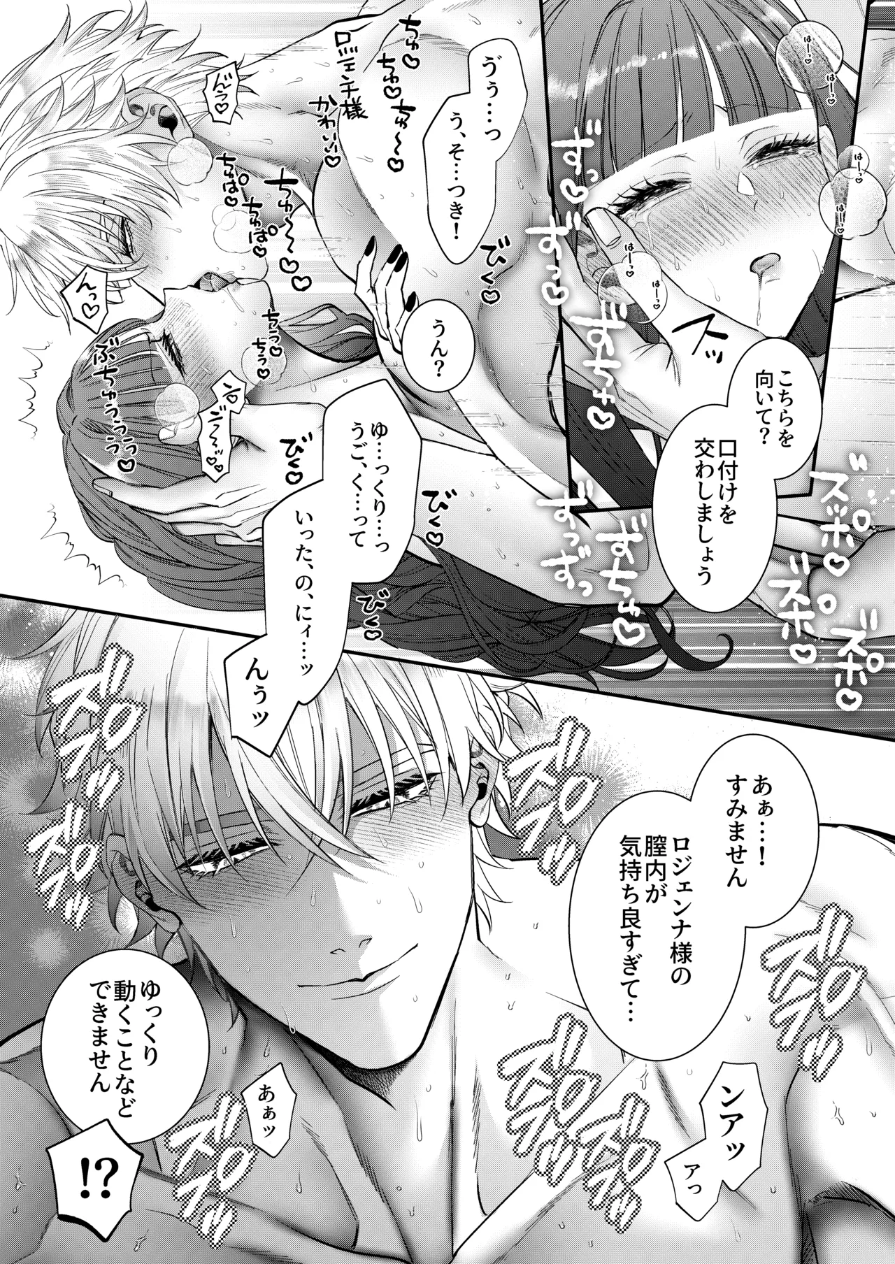 หน้า 84