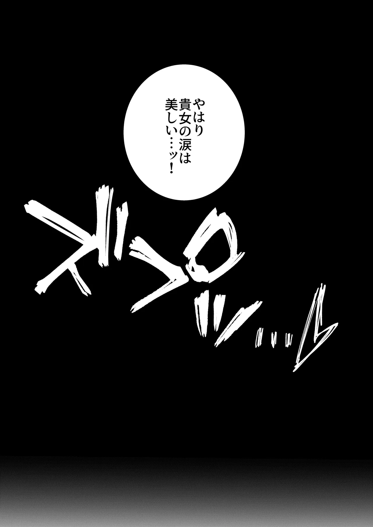 หน้า 101