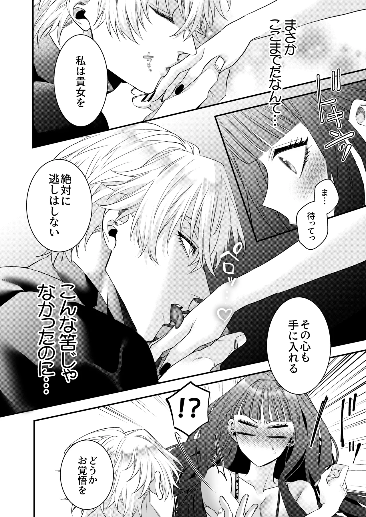หน้า 108