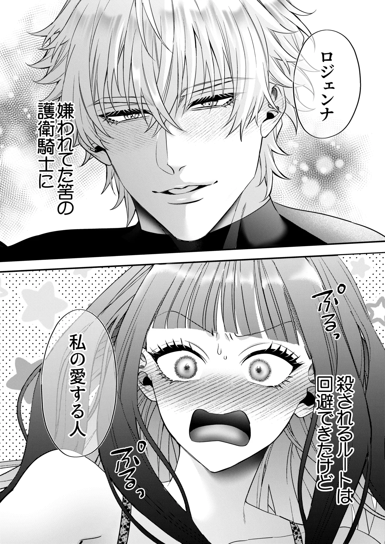 หน้า 109