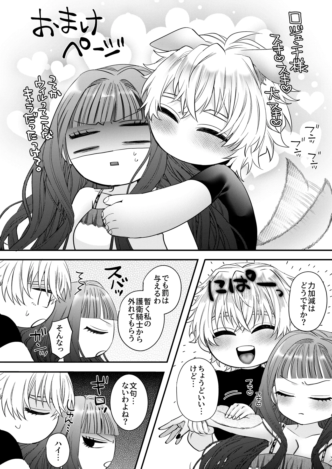 หน้า 112