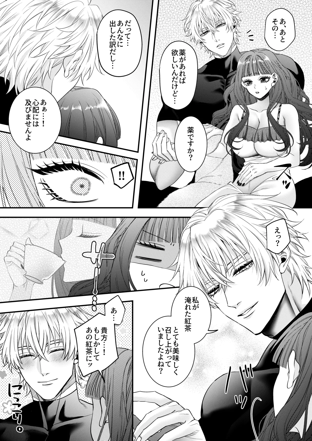 หน้า 113