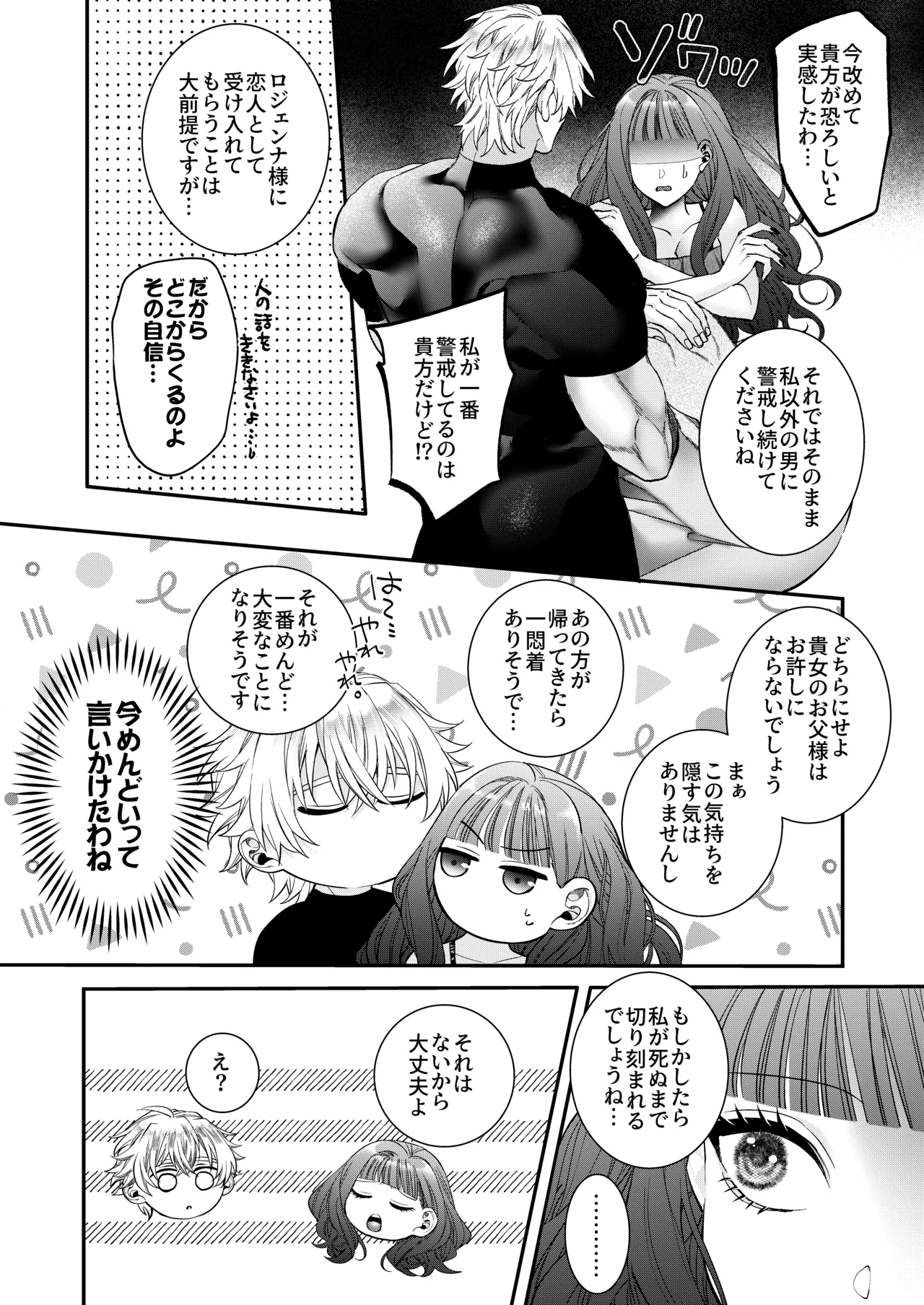หน้า 114
