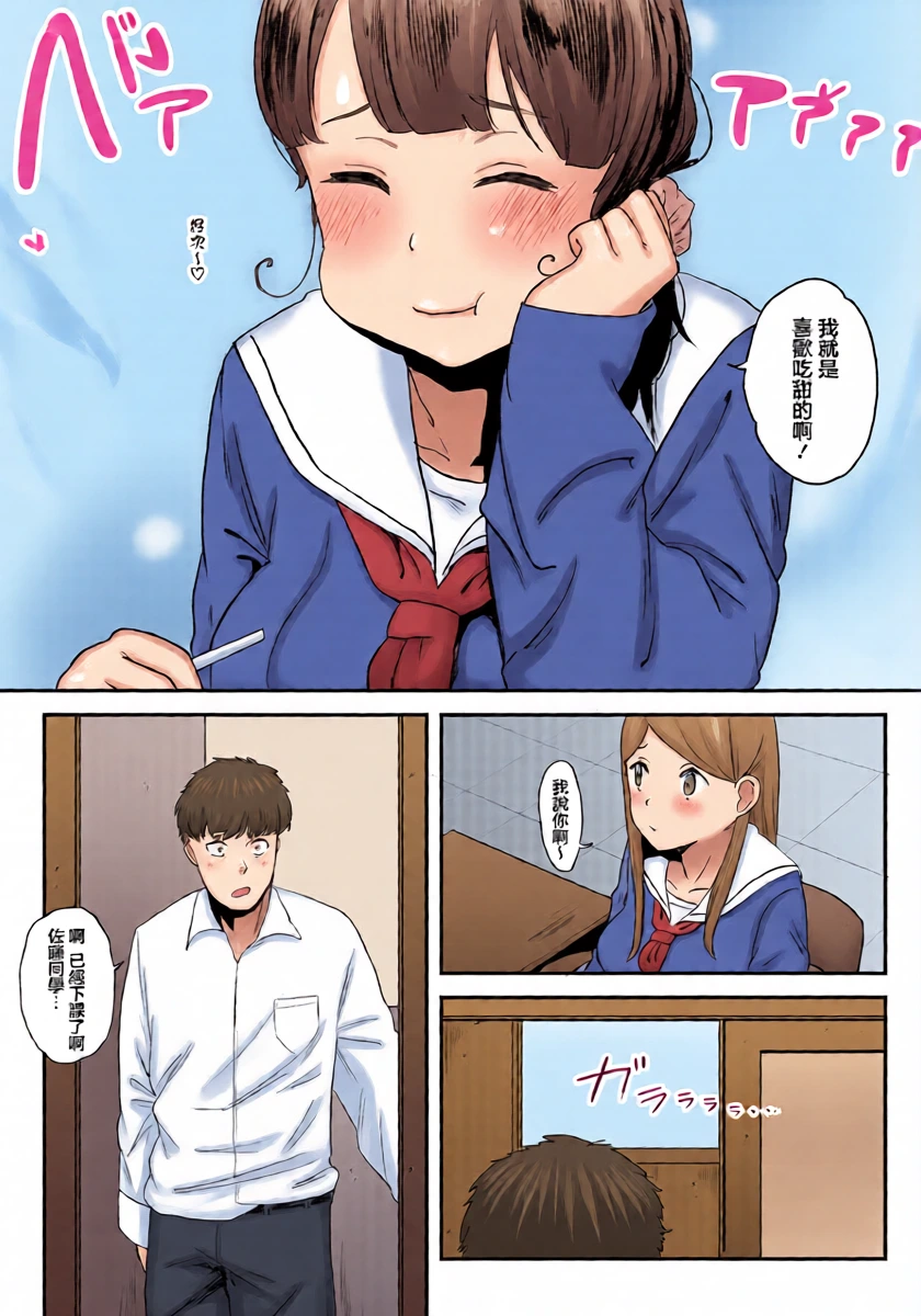 หน้า 3
