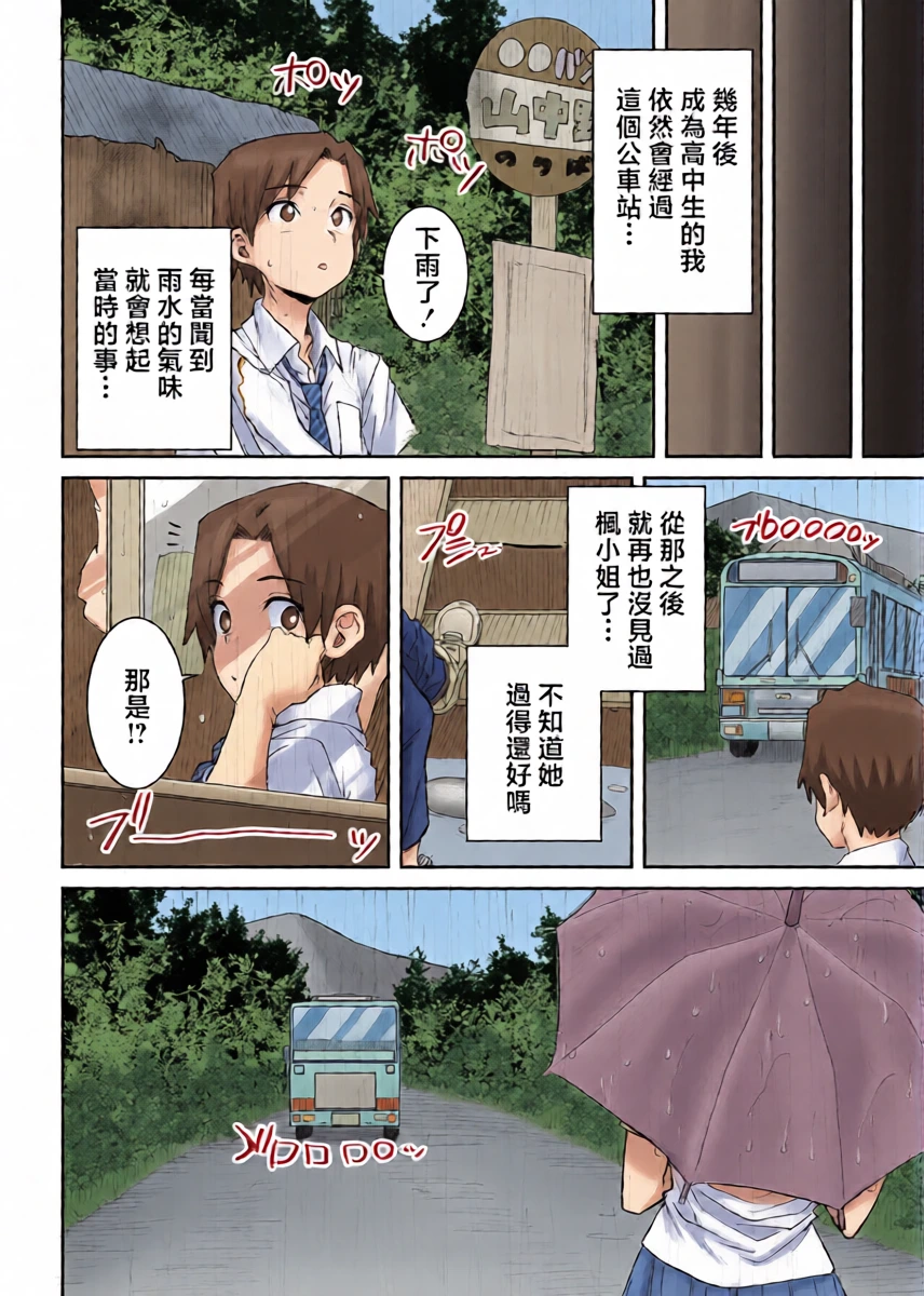 หน้า 35