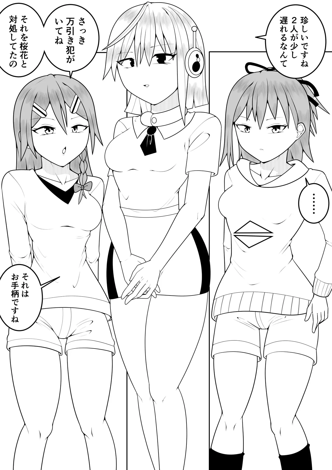 หน้า 3