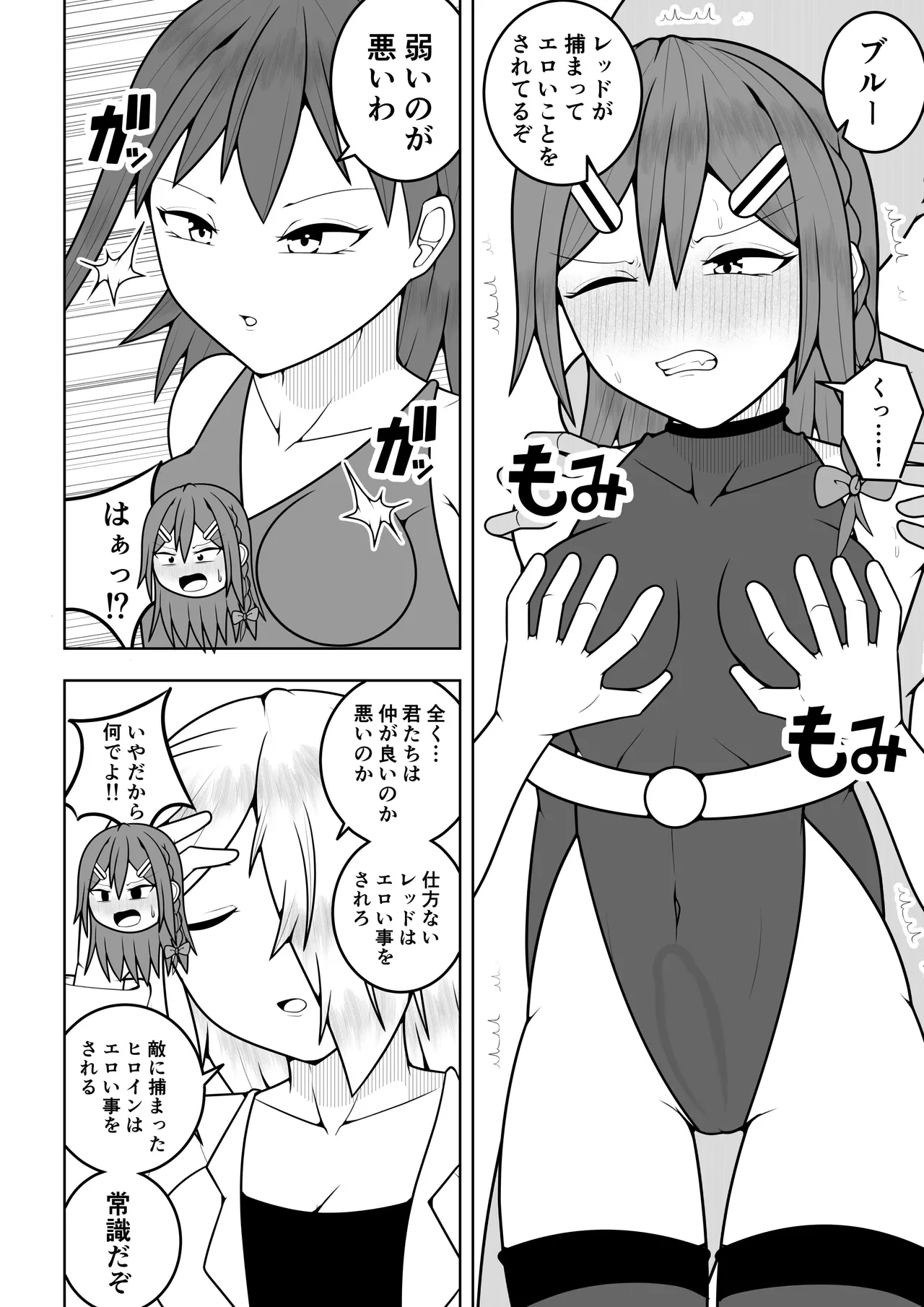 หน้า 14