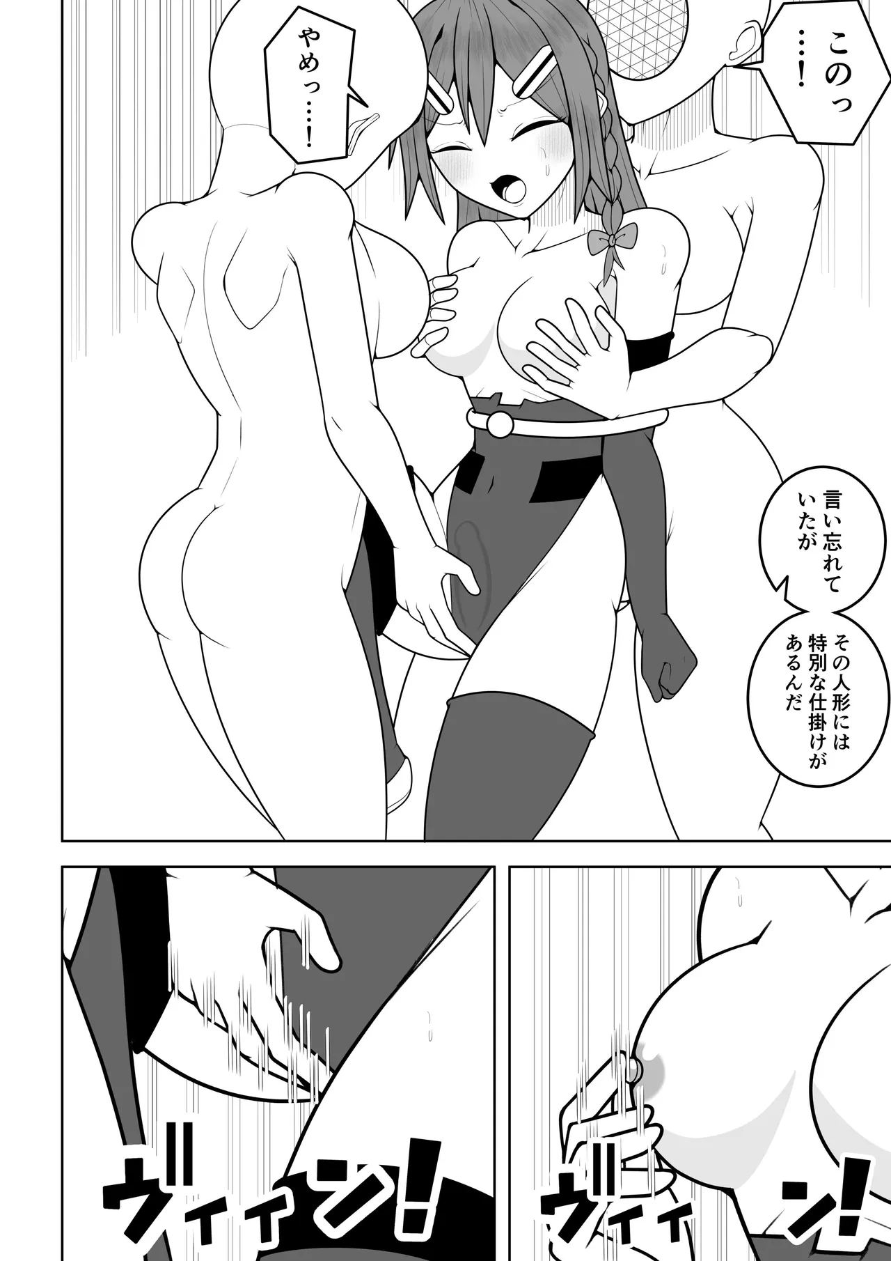 หน้า 18