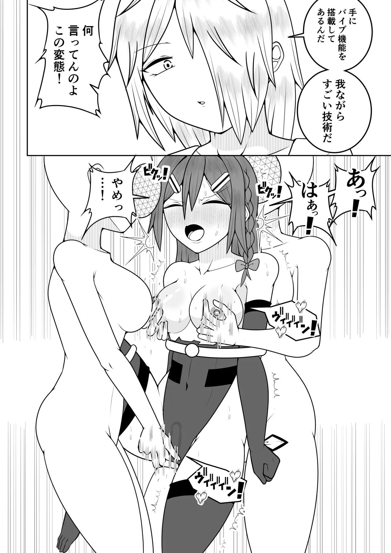 หน้า 20