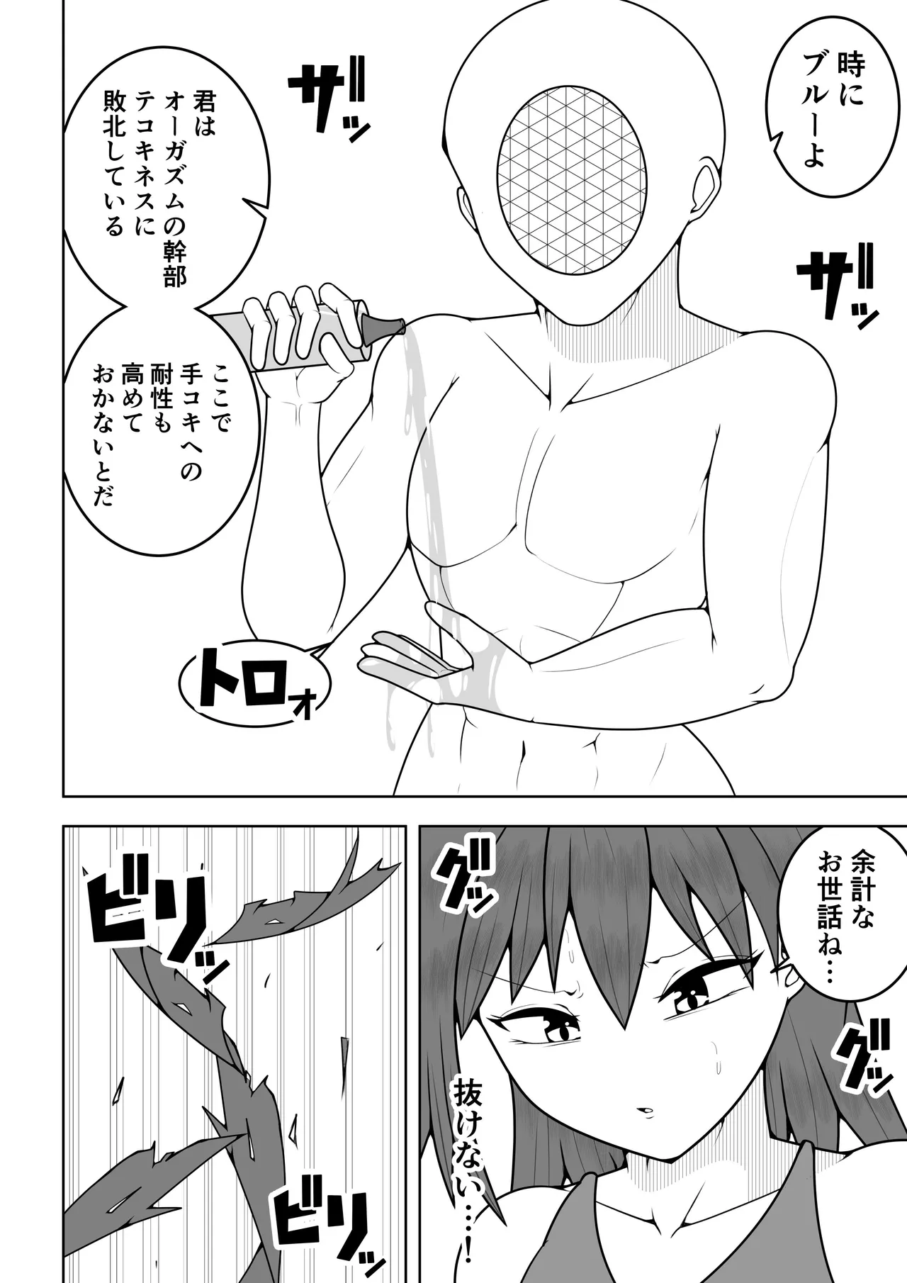 หน้า 38