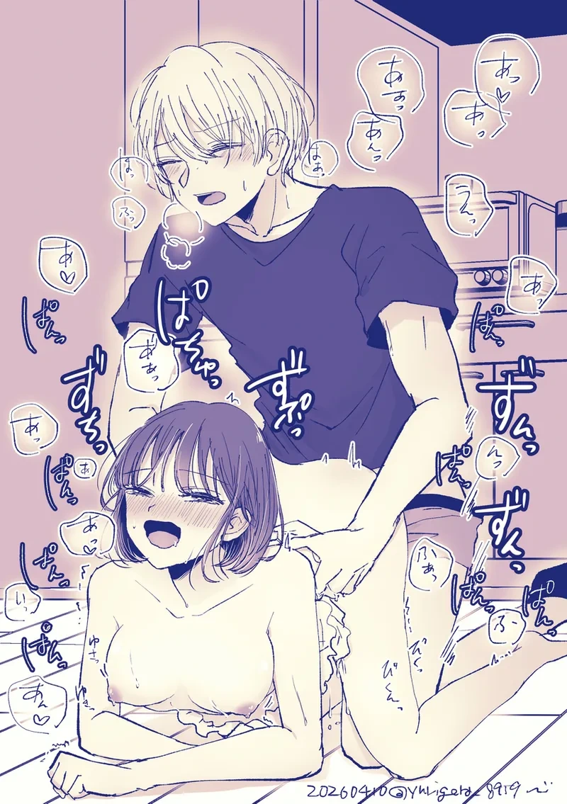 หน้า 14