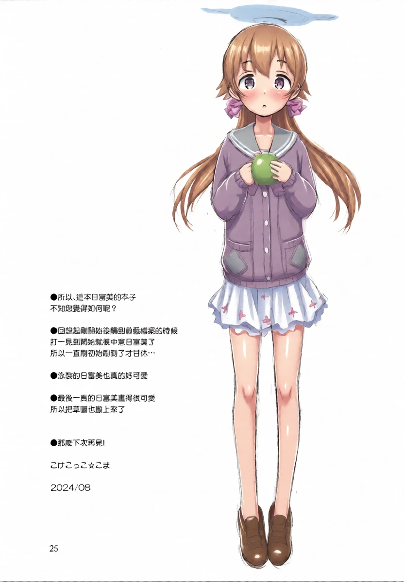 หน้า 25