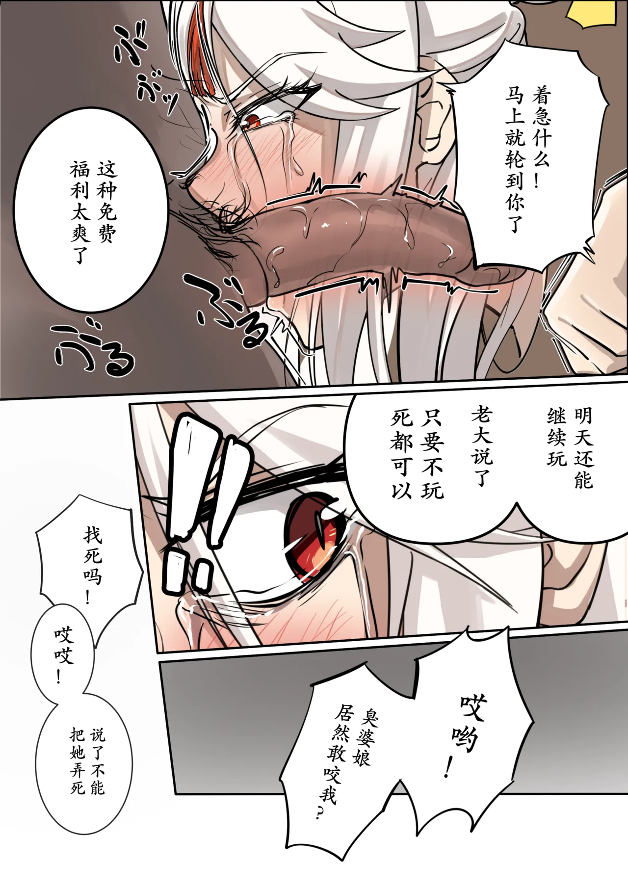 หน้า 20