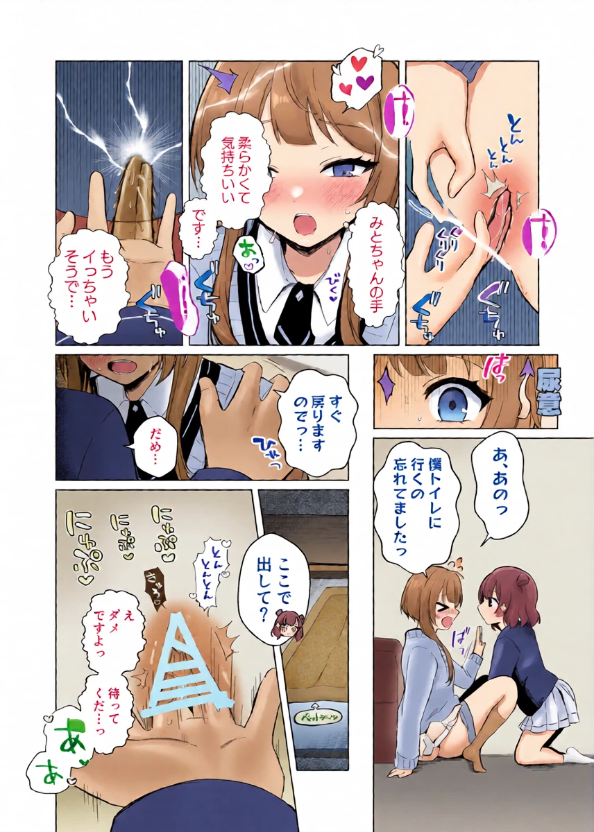 หน้า 5