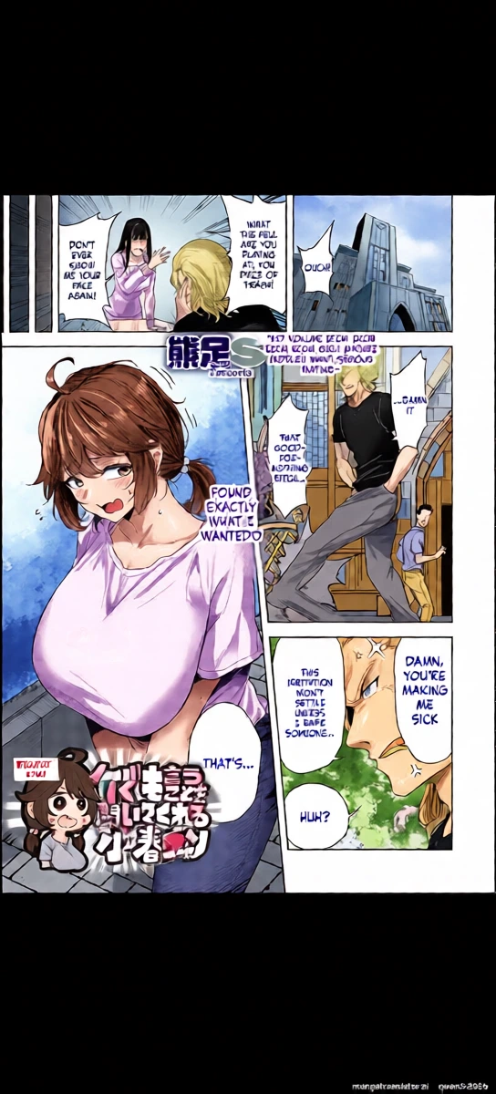 [Kuma Ashi S] Nandemo Iu Koto o Kiitekureru Koharu-chan |  Koharu-chan Who'll Do Anything You Ask (COMIC ExE 69) [English] [MTL] [Digital]
