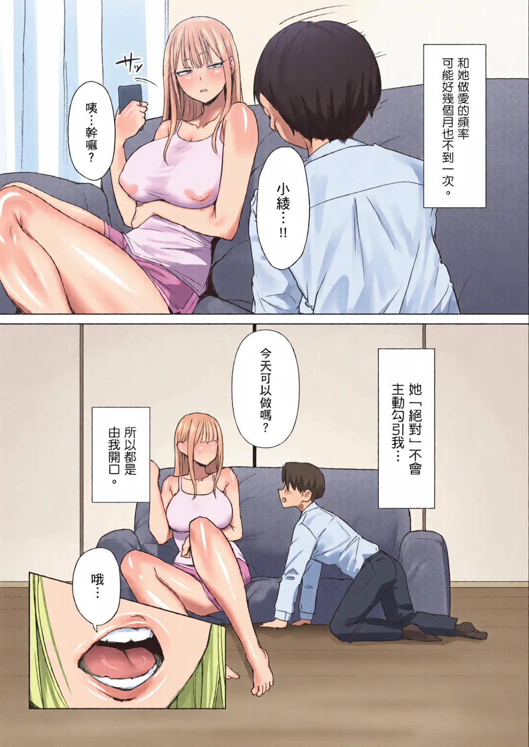 หน้า 6