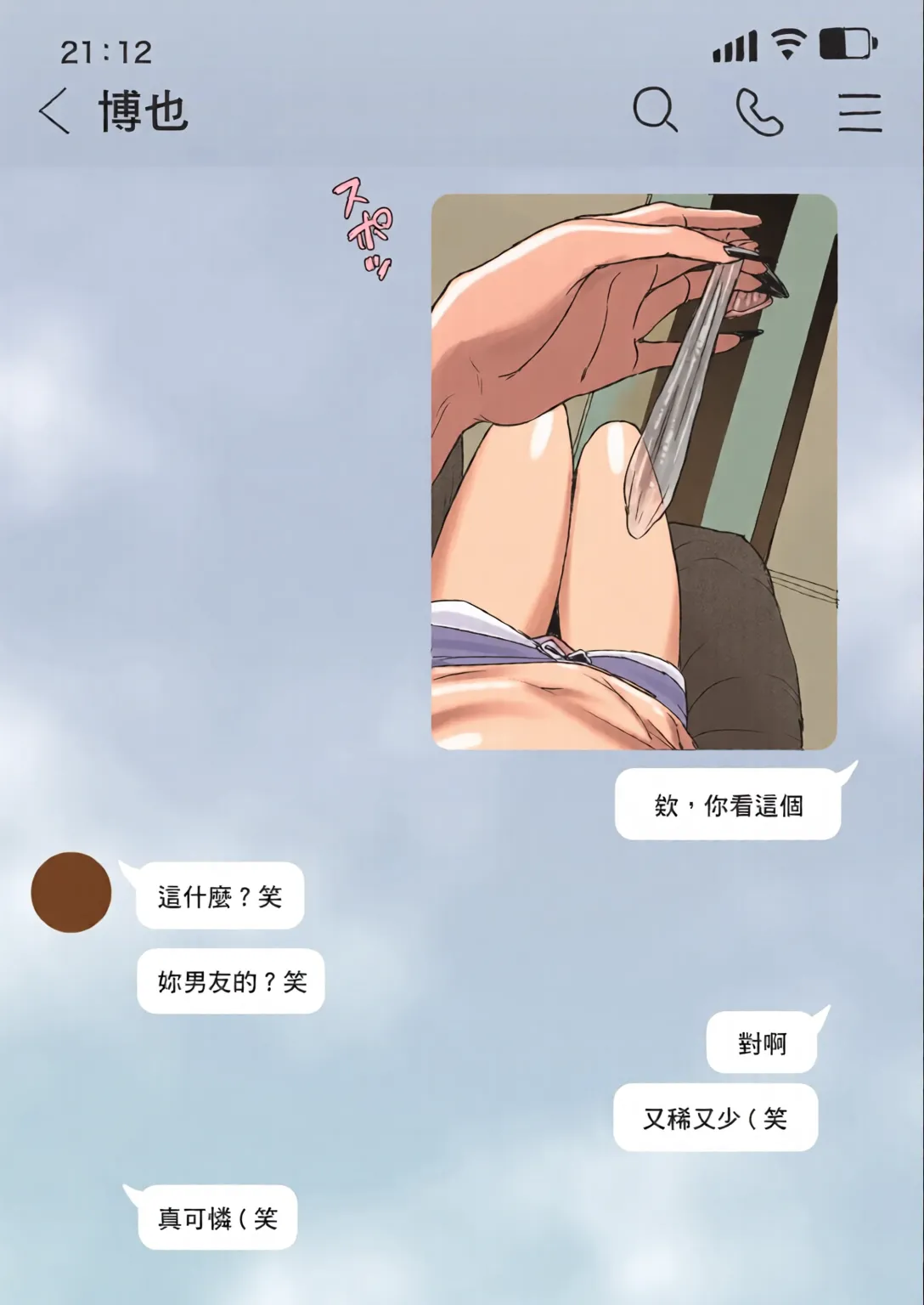 หน้า 17