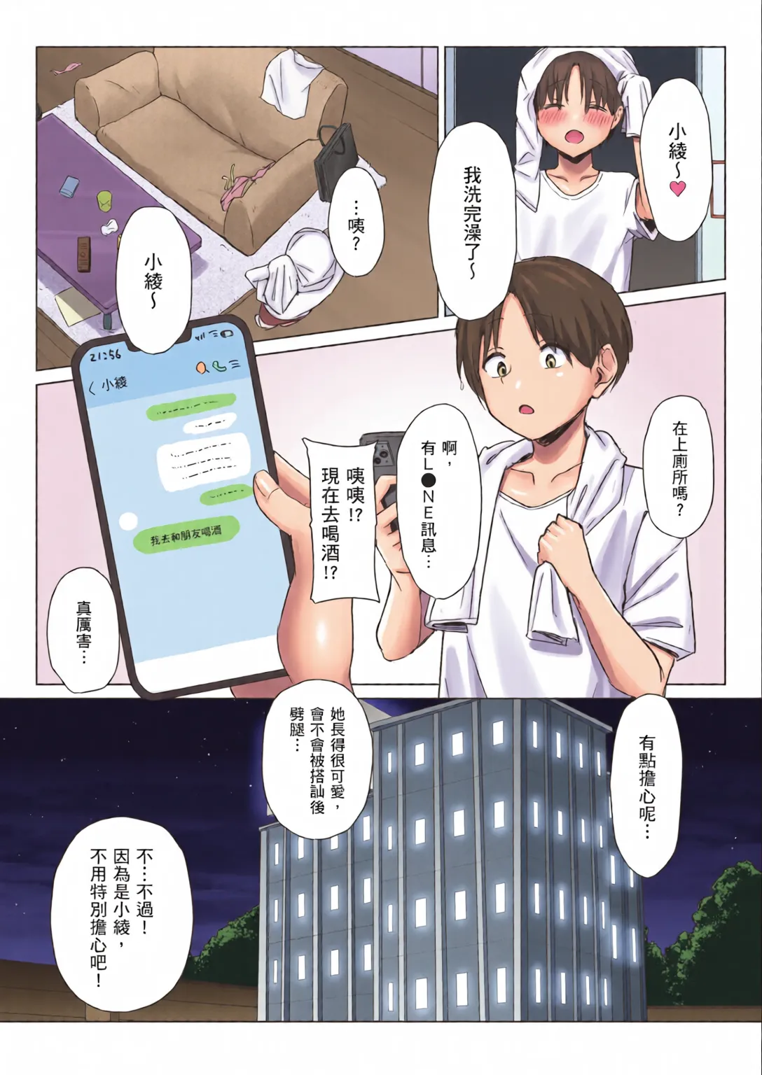 หน้า 23