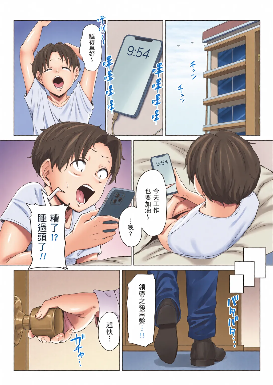 หน้า 43