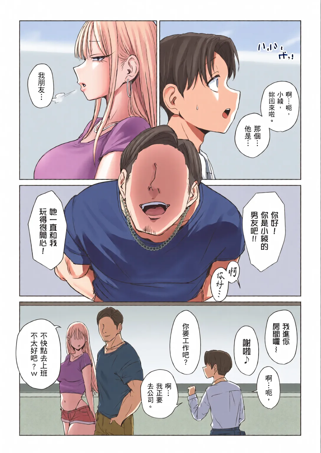 หน้า 45