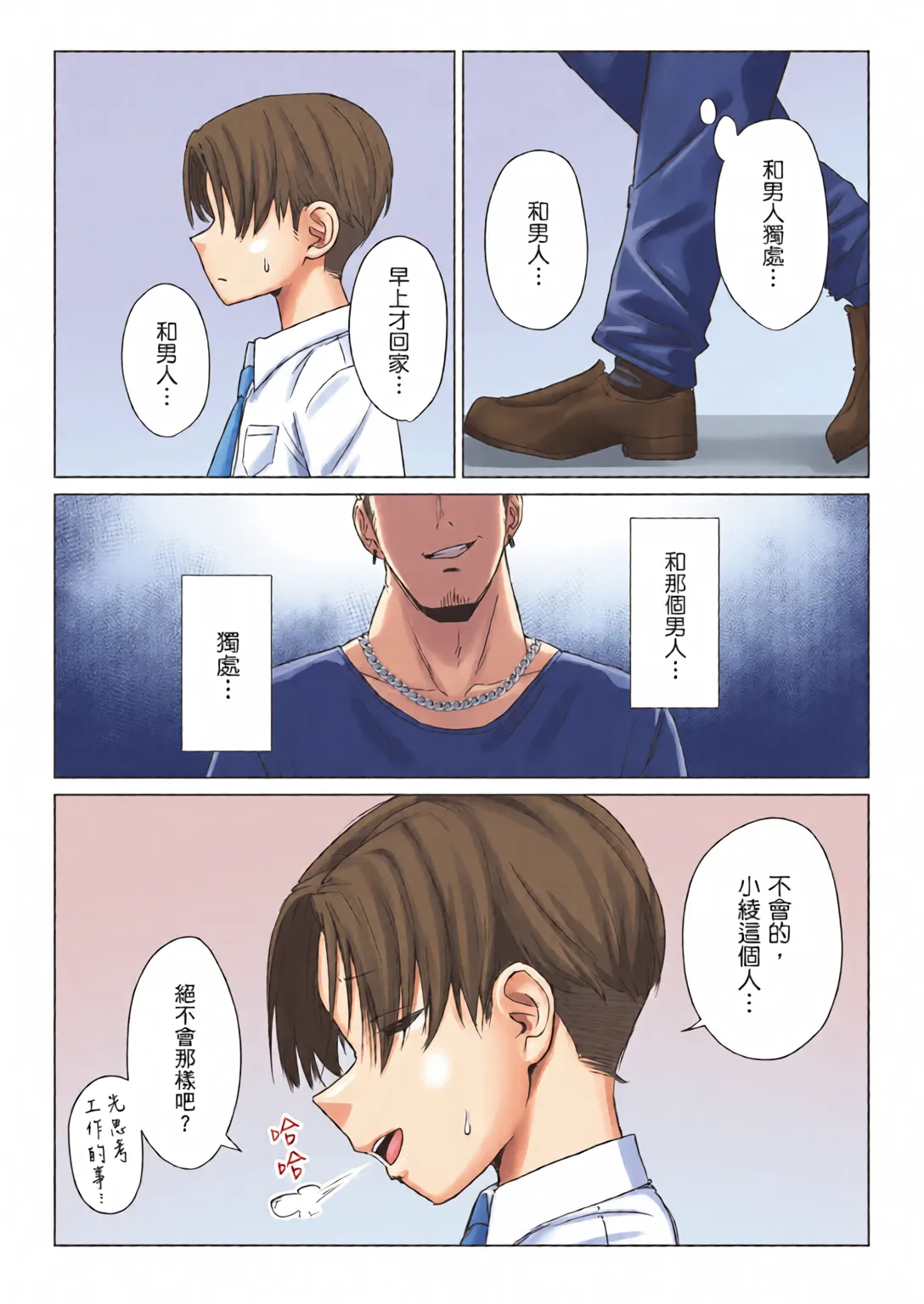 หน้า 47