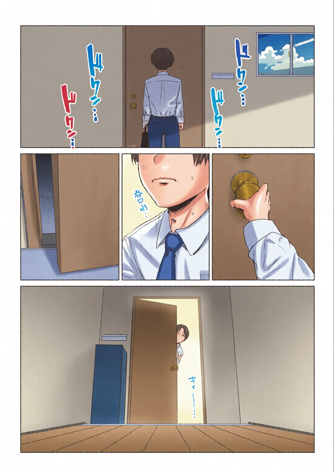 หน้า 49