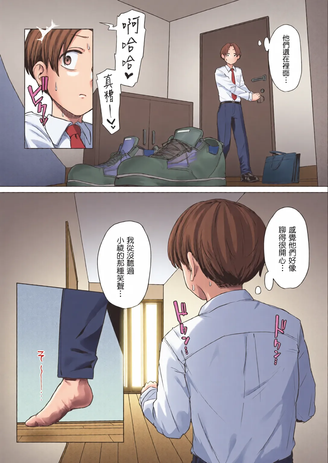 หน้า 50