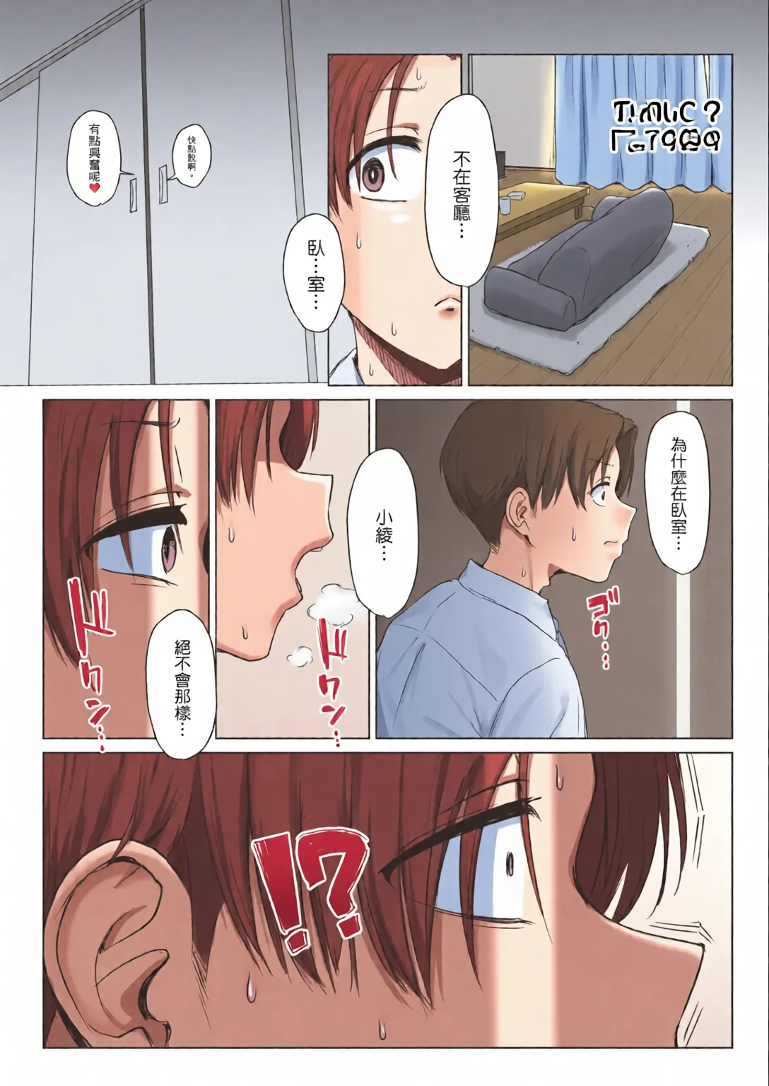 หน้า 51