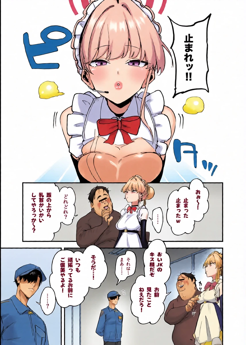 หน้า 12