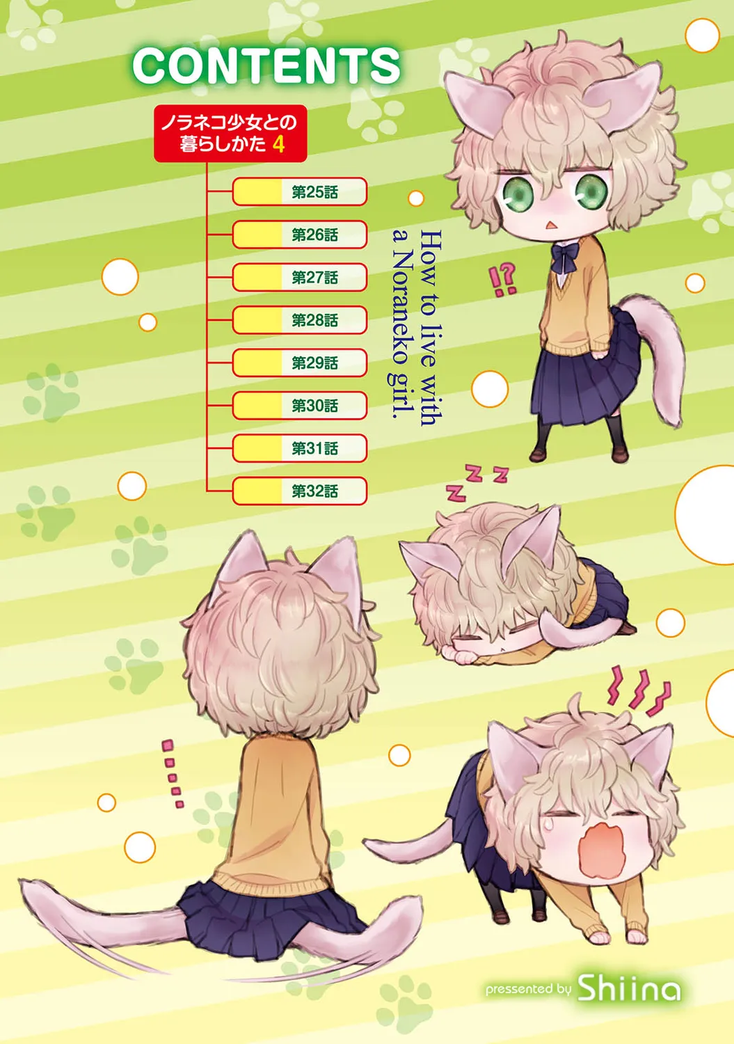 หน้า 5