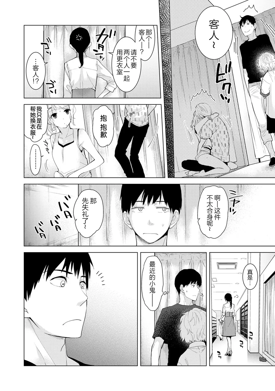 หน้า 47