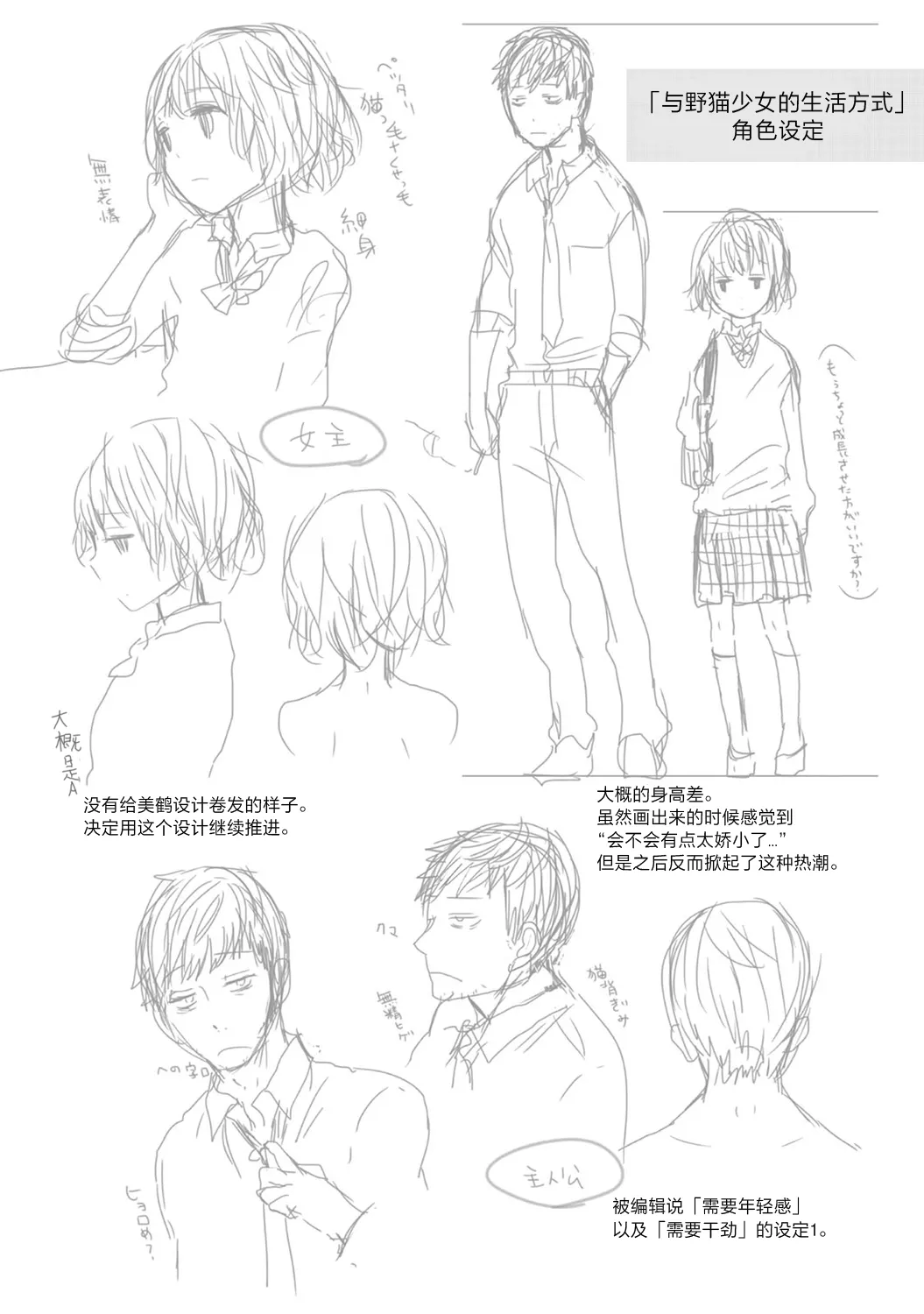 หน้า 201