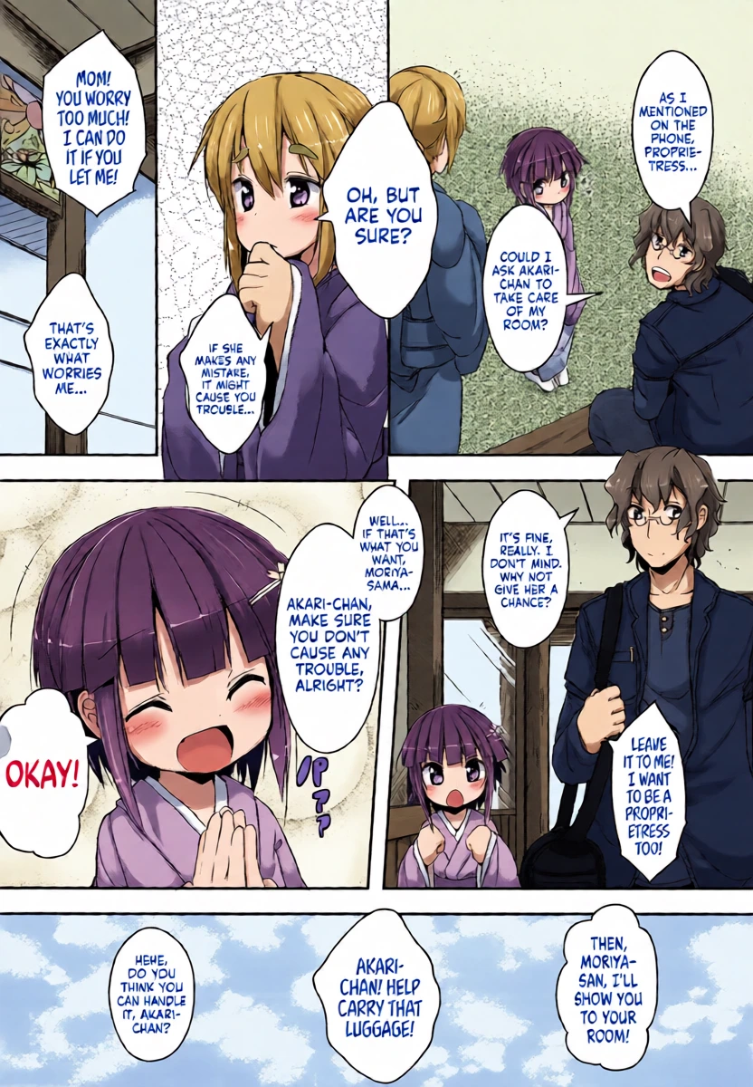 [ro] Loliman Complex Chapter 2 [English] [Castle TL]