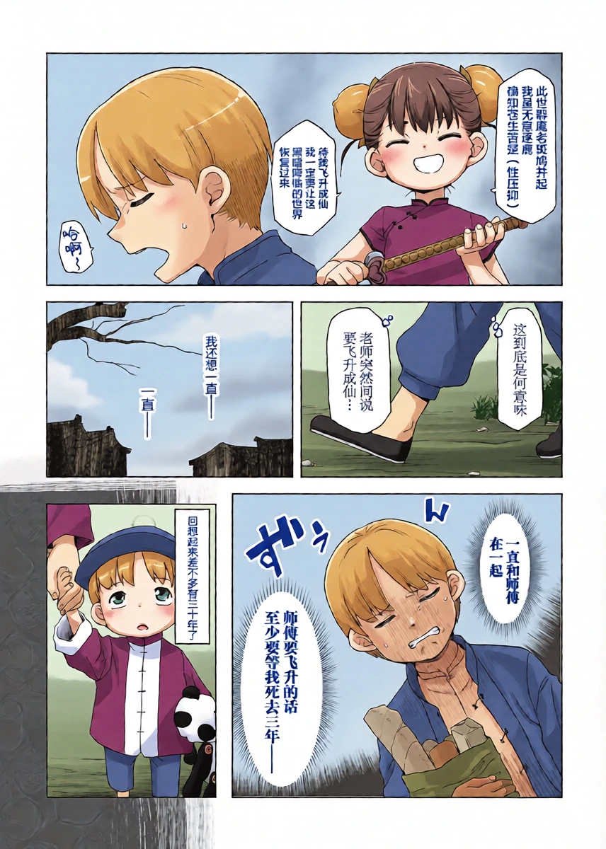 หน้า 7