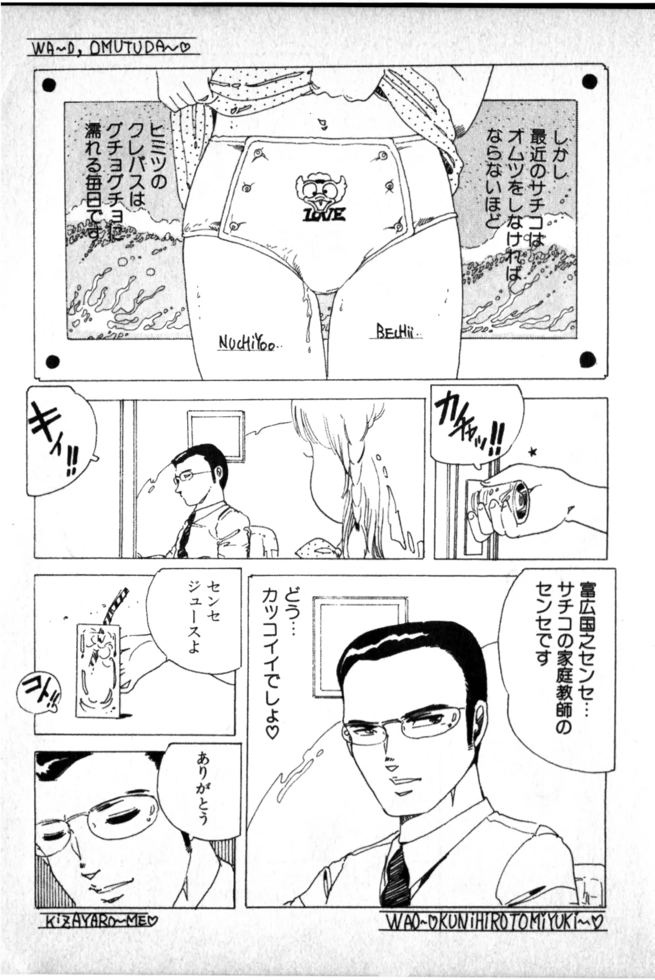 หน้า 10