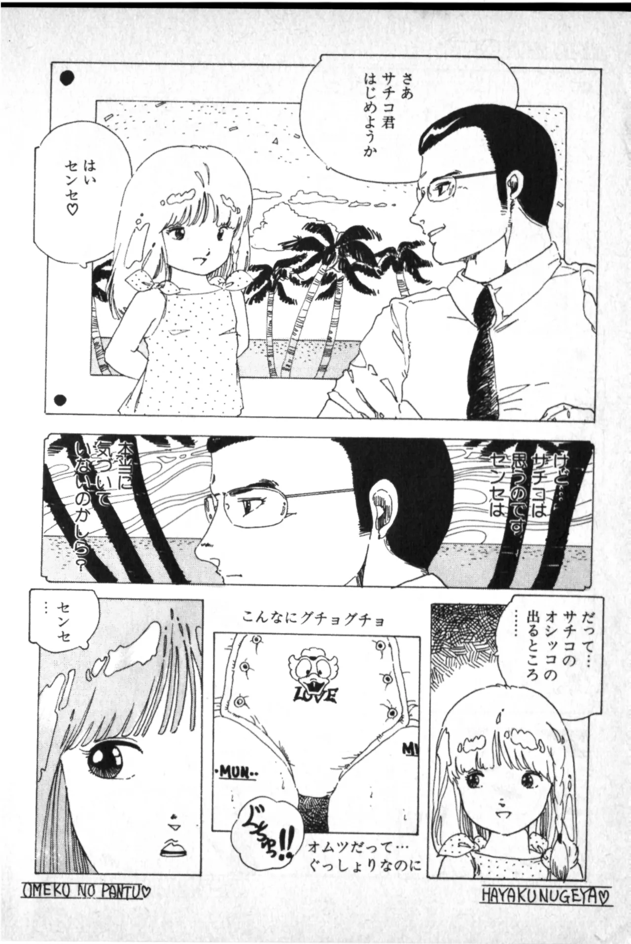 หน้า 11