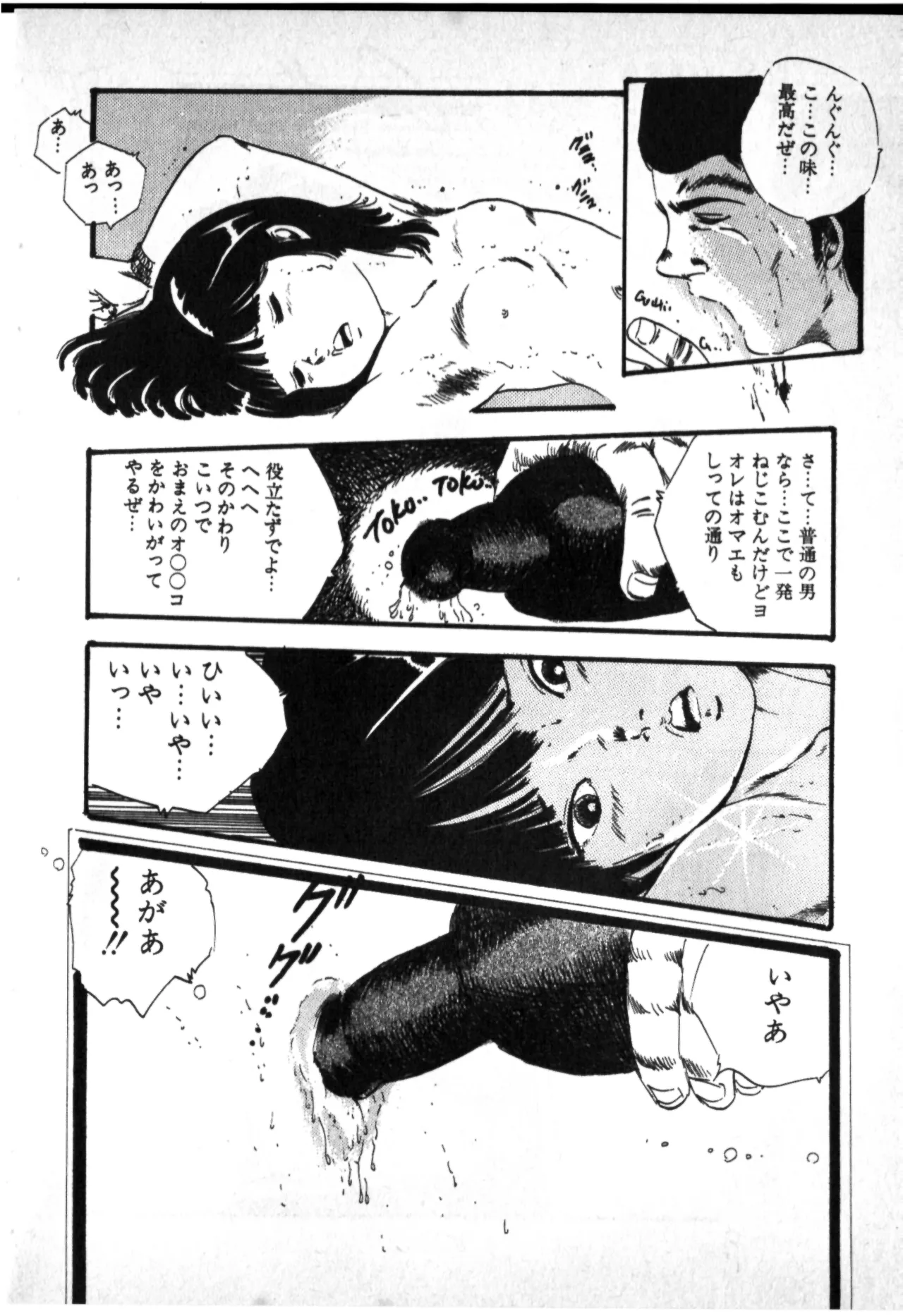 หน้า 38